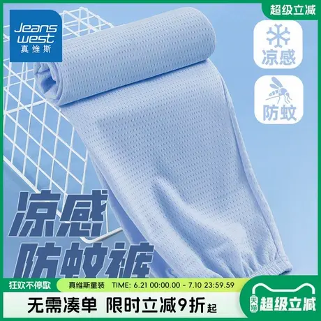 真维斯童装男童夏季裤子儿童户外凉感防蚊裤男大童网纹运动长裤夏图片