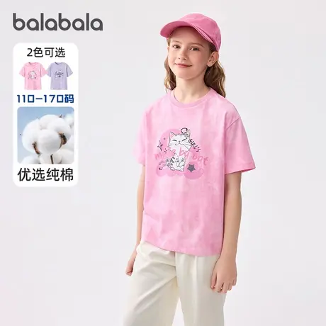 巴拉巴拉儿童短袖t恤女童晕染满印上衣大童纯棉半袖2025新款夏装5图片