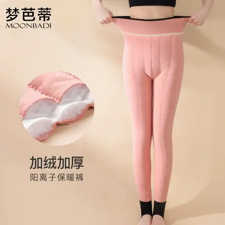 梦芭蒂大码加绒加厚打底裤可外穿修身显瘦高腰保暖裤阳离子定位裤图片