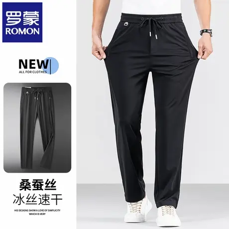 【桑蚕丝】罗蒙夏季新款男装休闲裤修身高弹松紧腰运动长裤子N1Z商品大图