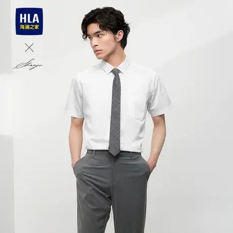 HLA/海澜之家轻商务衫及系列短袖衬衫2024春夏新款纯色绅士衬衣男图片