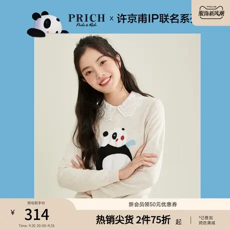 PRICH【许京甫】冬季新款时尚休闲套头长袖含羊毛针织衫商品大图