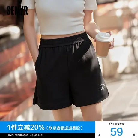 [商场同款]森马休闲裤女刺绣开叉简约2025新款夏宽松针织短裤黑色商品大图