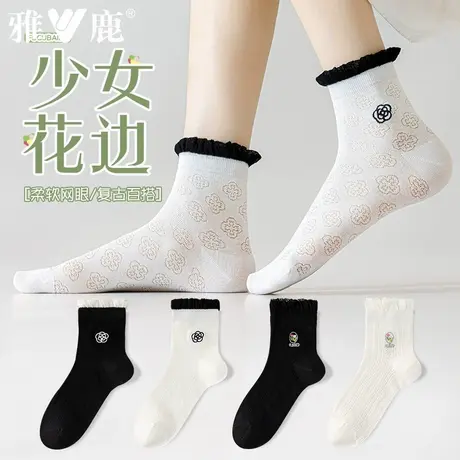 雅鹿袜子女中短筒春夏款短袜女夏季薄款女士袜子女ins潮百搭商品大图