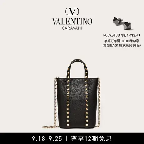 【12期免息】华伦天奴VALENTINO女士 ROCKSTUD 小牛皮链条手袋图片