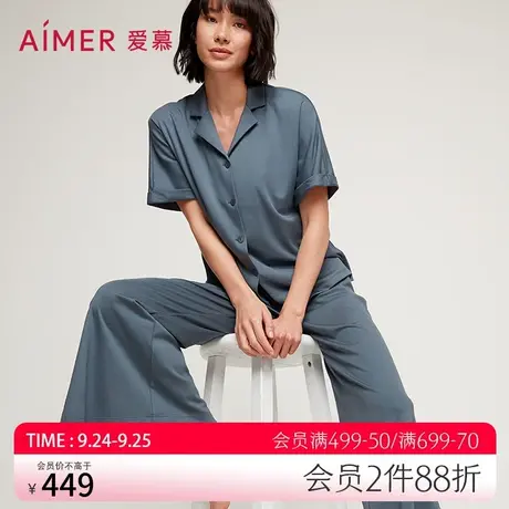 爱慕睡衣女可外穿夏季薄款五分袖简约舒适翻领家居服套装AM466181图片