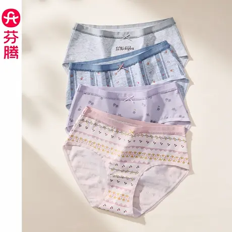 芬腾A类内裤女士夏季纯棉透气三角裤中腰提臀性感大码短裤头裤衩商品大图