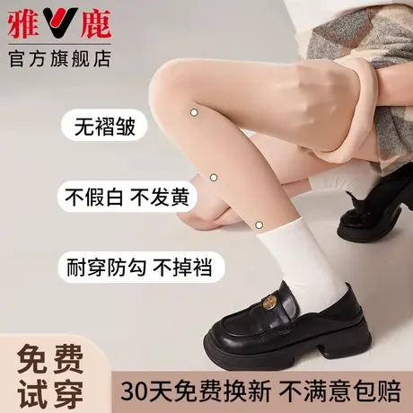 光腿神器女秋冬裸感肉色丝袜春秋薄款防勾丝连裤袜加绒加厚打底裤商品大图