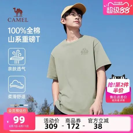 骆驼男装短袖上衣男2025春夏新款重磅山系t恤圆领宽松半袖打底衫商品大图