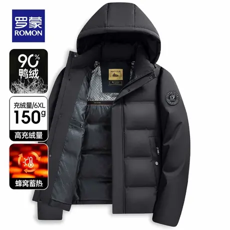罗蒙男士短款羽绒服2025冬季新款加厚保暖休闲连帽鸭绒防风外套男商品大图