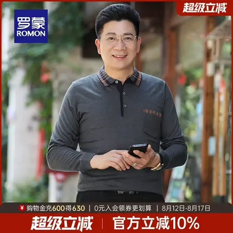 罗蒙男士长袖针织衫2025秋季新款休闲格纹领上衣日常简约打底衫男图片