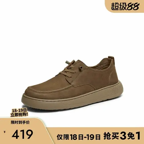 TATA/他她2025秋舒适百搭休闲男鞋新款73X28CM5商品大图