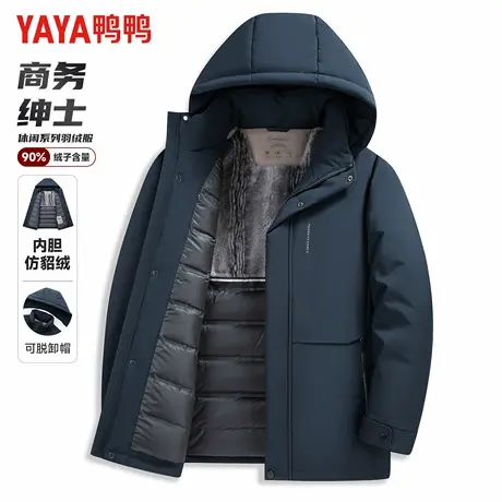 鸭鸭冬季中老年羽绒服男款爸爸装2025新款加厚保暖可拆卸连帽外套商品大图