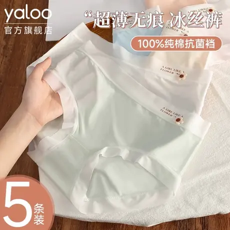 雅鹿无痕内裤女士抗菌纯棉裆2025新款夏季超薄冰丝少女生三角短裤商品大图