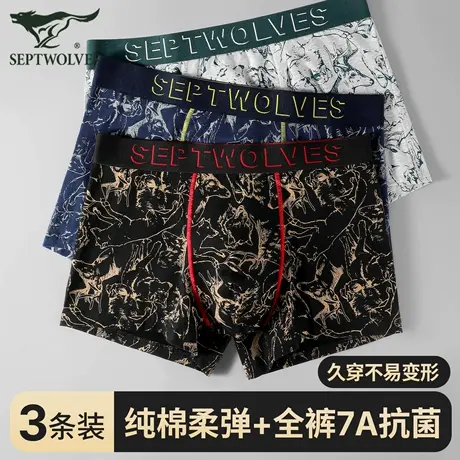 七匹狼高端纯棉男士内裤男生2025新款抗菌全棉裆四角短裤大码平角商品大图