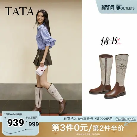 TATA他她情书系列长筒靴子2025休闲百搭骑士靴厚底高筒靴7TGB4DG5图片