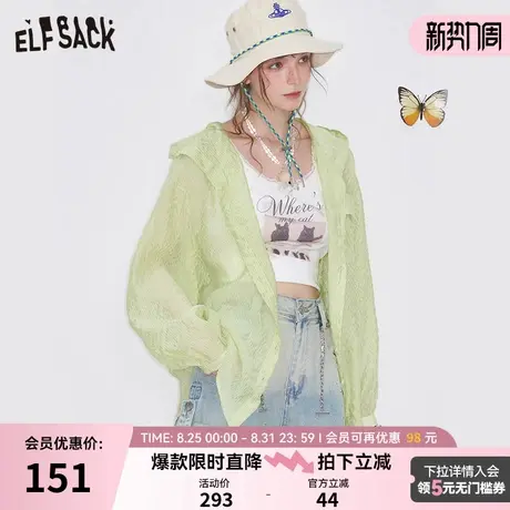 妖精的口袋多巴胺连帽长袖衬衫女2025年春季新款高级感休闲外套商品大图