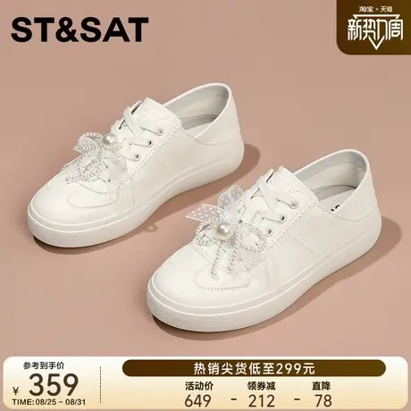 星期六2025新款小白鞋秋季一脚蹬芭蕾运动休闲鞋女鞋平底板鞋单鞋图片