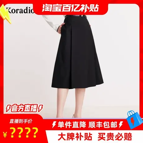 【百补穿搭馆】r珂莱蒂尔经典简约减龄商务通勤百搭A字半身裙子商品大图
