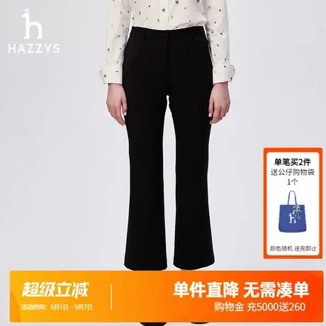 Hazzys哈吉斯黑色休闲裤女士秋冬简约显瘦微喇裤时尚通勤长裤潮流图片
