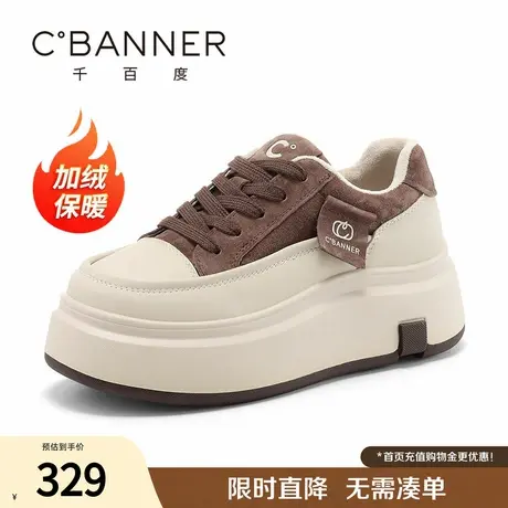千百度休闲鞋女冬季新款复古加绒厚底面包鞋增高保暖舒适板鞋棉鞋商品大图