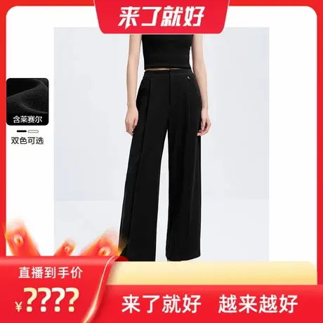 【来了就好】太平鸟高腰针织休闲裤宽松显瘦黑色阔腿直筒西装裤商品大图