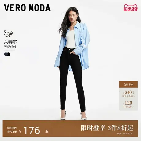 Vero Moda牛仔裤女2024秋季新款修身显瘦小脚九分牛仔裤商品大图