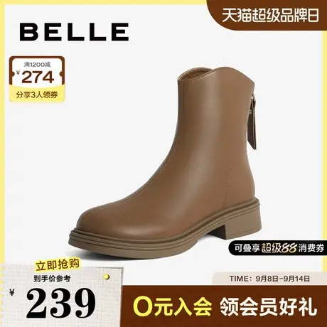 百丽弹力靴瘦瘦靴女靴冬季新款鞋子美拉德靴子休闲短靴BHC40DD3商品大图