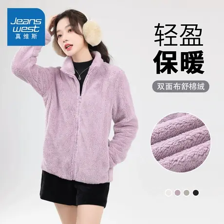 NOE真维斯立领开衫外套女2025新款秋冬季爆款青少年加绒上衣女商品大图