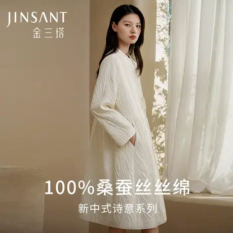 金三塔桑蚕丝丝绵睡袍女100%桑蚕丝填充新中式波浪纹保暖棉袍棉袄商品大图