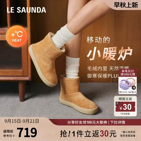 [小暖炉]莱尔斯丹秋冬新款加绒保暖厚底棉靴雪地靴女鞋5T43702F商品大图