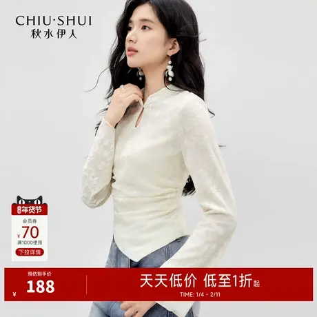 秋水伊人气质国风喇叭袖上衣2026年春季新款时尚立领腰部抽褶T恤图片