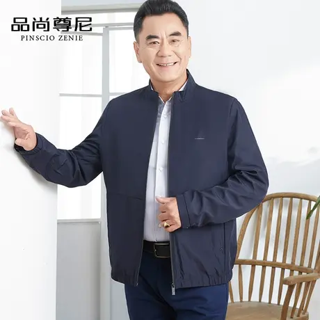 爸爸春装外套新款2023年爆款男士春秋上衣拉链立领休闲中老年夹克商品大图