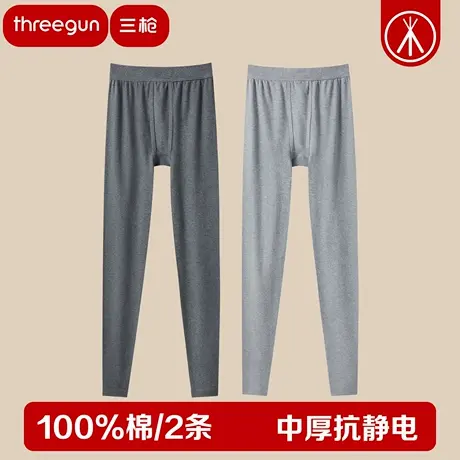 2条装/三枪100%纯棉抗静电男士秋裤中厚保暖裤全棉打底宽松线裤商品大图