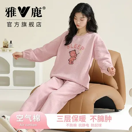 雅鹿睡衣女士春秋新款空气棉圆领甜美大码长袖家居服卡通冬季套装图片