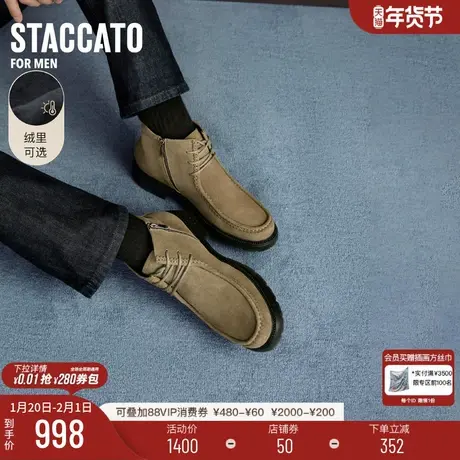 思加图冬季新款理查德马丁靴短靴复古低靴加绒男靴子H1547DD5商品大图