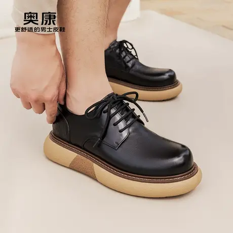 AOKANG奥康春季新款青年潮流休闲皮鞋男真皮厚底简约舒适鞋商品大图