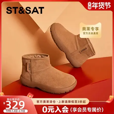 星期六加绒防滑雪地靴冬季新款女靴东北棉鞋保暖时尚毛毛鞋子商品大图