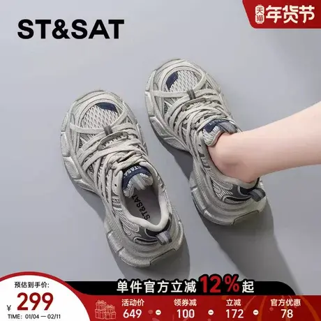 星期六复古增高老爹鞋女鞋2025秋冬新款时尚百搭运动休闲鞋阿甘鞋商品大图