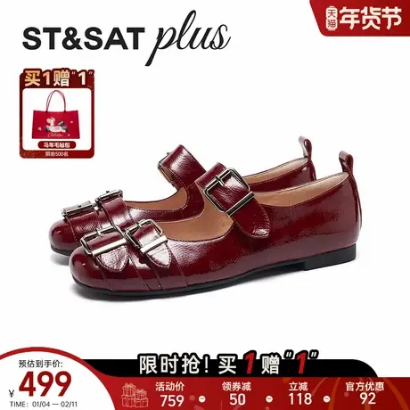 星期六玛丽珍鞋女2026春季新款法式休闲浅口单鞋扣带式SSE1111104商品大图