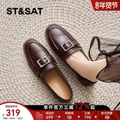 星期六复古乐福鞋女2026年春季新款金属扣圆头豆豆鞋一脚蹬小皮鞋商品大图