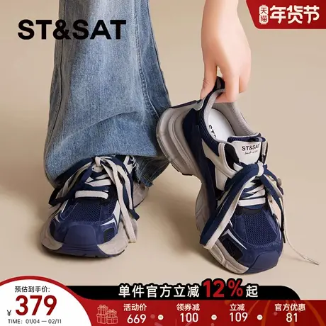 星期六厚底老爹鞋女2026年春季新款时尚百搭小个子增高软底休闲鞋商品大图