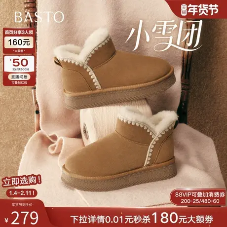 【小雪团】百思图25冬新款加绒勃肯鞋雪地靴毛毛鞋保暖女棉鞋短靴商品大图