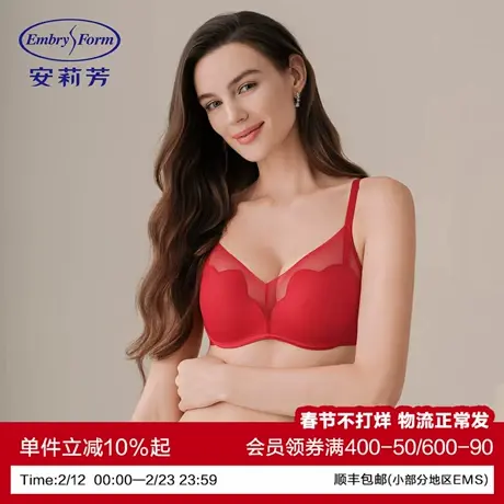 【惊喜盒】安莉芳马年本命年红色内衣套装文胸结婚小胸聚拢图片