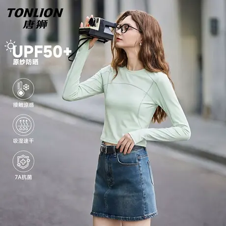 唐狮官方速干凉感长袖t恤女2026新款春夏户外跑步运动防晒上衣VC图片