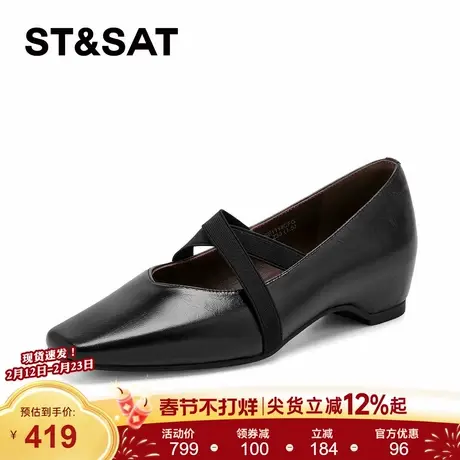 星期六法式玛丽珍鞋女2026春季新款交叉绑带小高跟内增高浅口单鞋商品大图