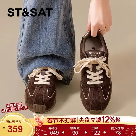 星期六复古德训鞋女2026年春季新款反绒皮时尚百搭软底休闲运动鞋商品大图