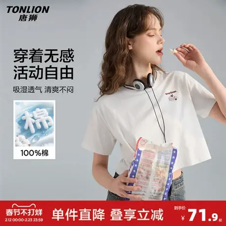 唐狮2026春季新款女小细节短袖T恤时尚设计感正肩白色【含绑带】图片