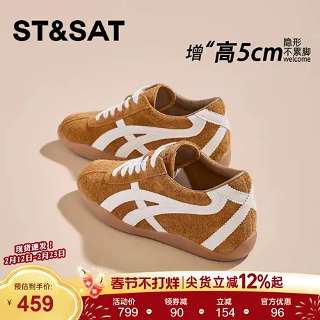 星期六复古内增高德训鞋女新款百搭配阔腿裤的鞋子隐形厚底阿甘鞋商品大图