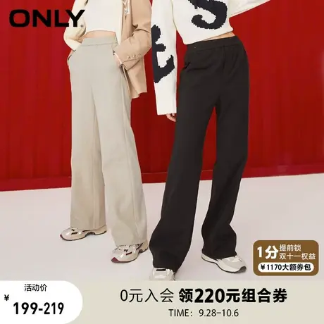 【买5免1】ONLY奥莱夏季时尚潮流宽松显瘦阔腿长款休闲裤女商品大图